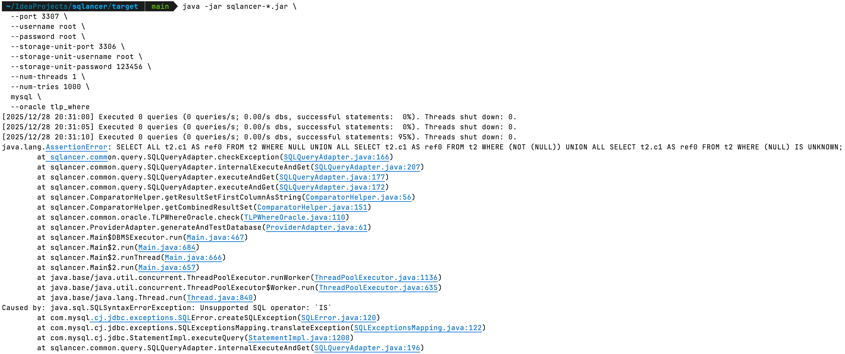使用 SQLancer 测试 ShardingSphere 联邦查询