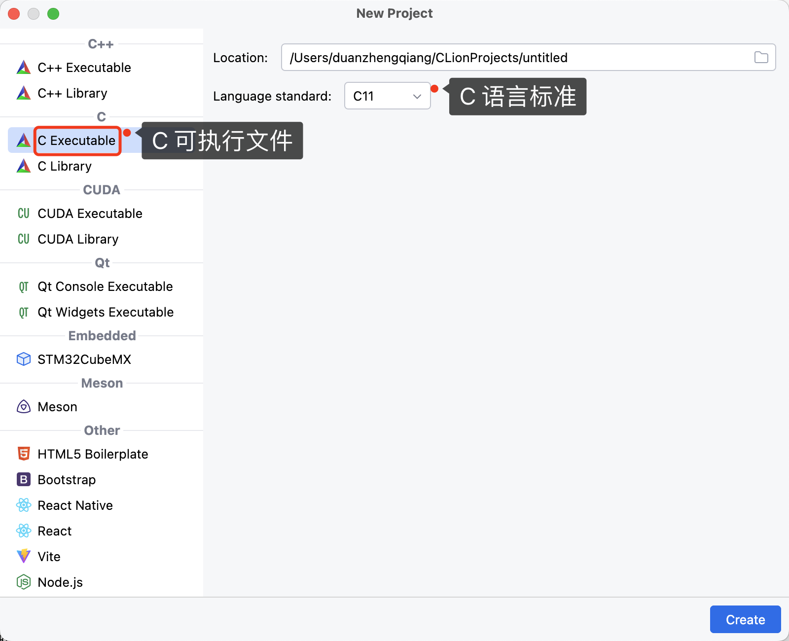 使用 CLion 创建项目